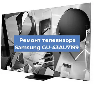 Замена инвертора на телевизоре Samsung GU-43AU7199 в Челябинске